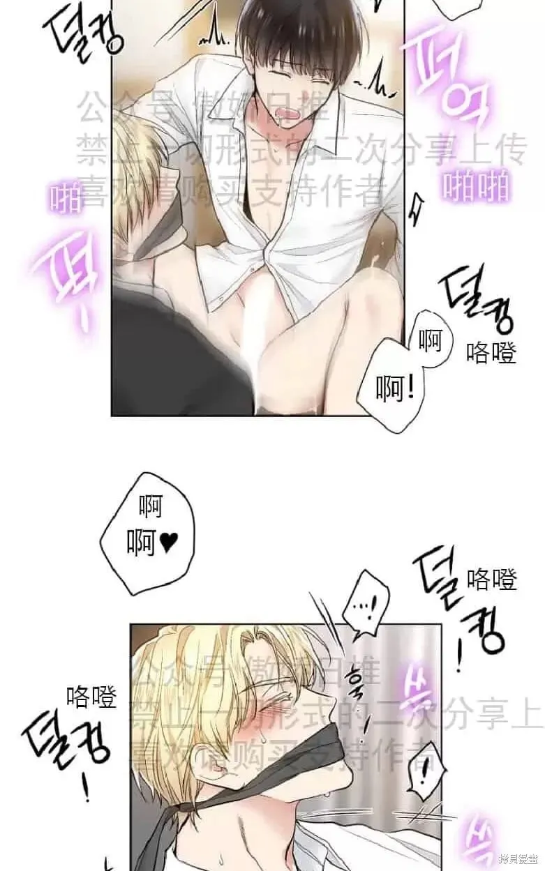 第18话 第32页