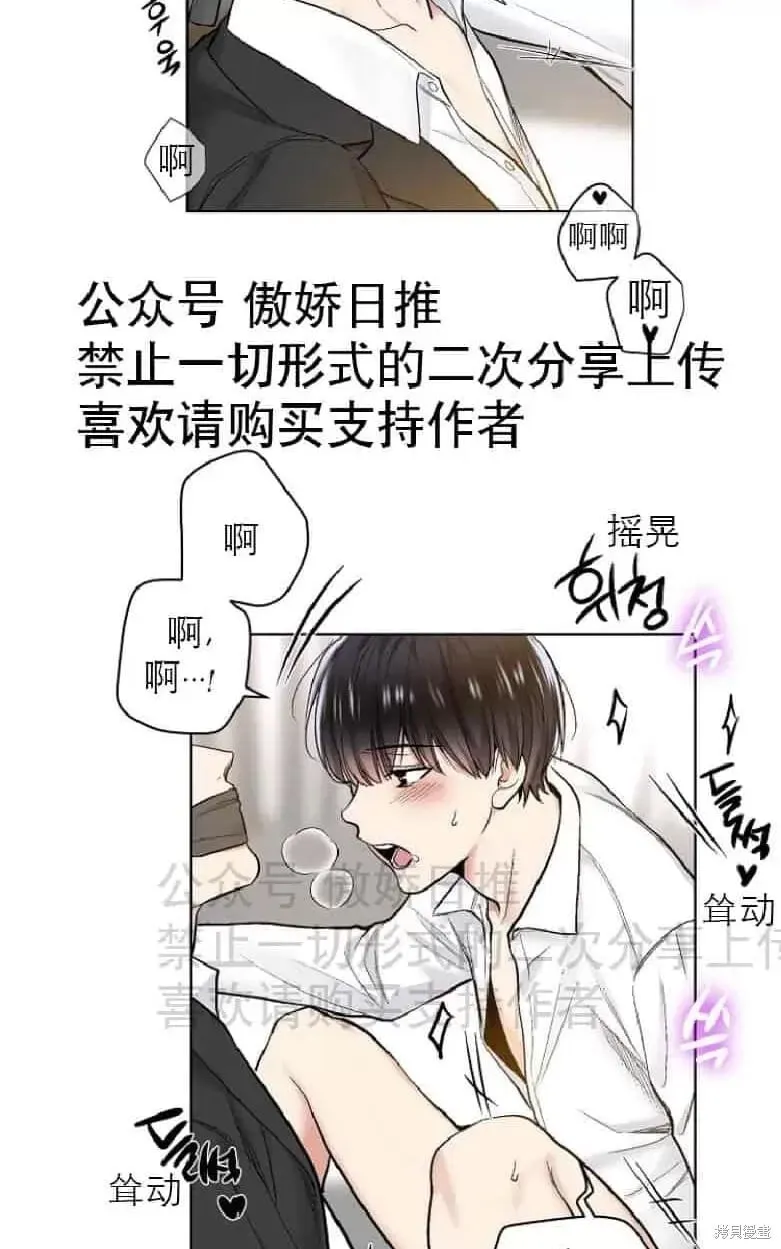 第18话 第33页