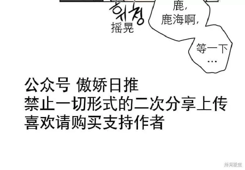 第18话 第34页