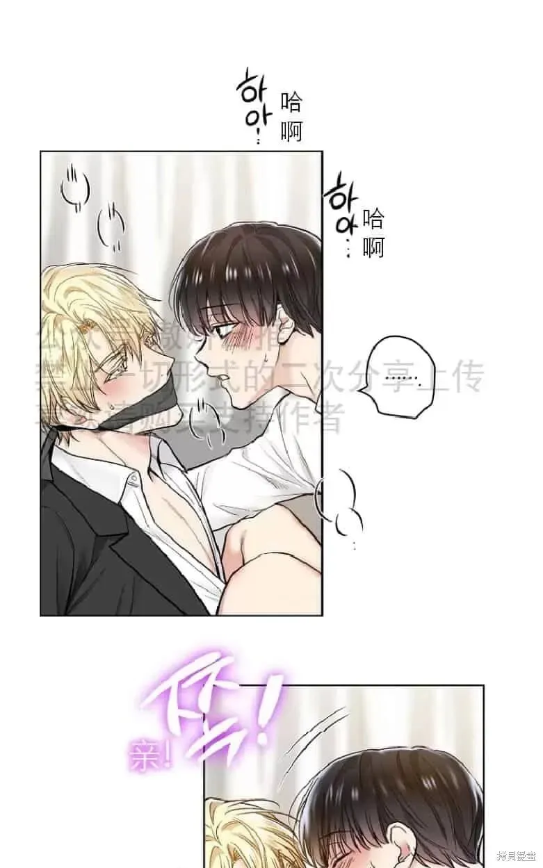 第18话 第35页