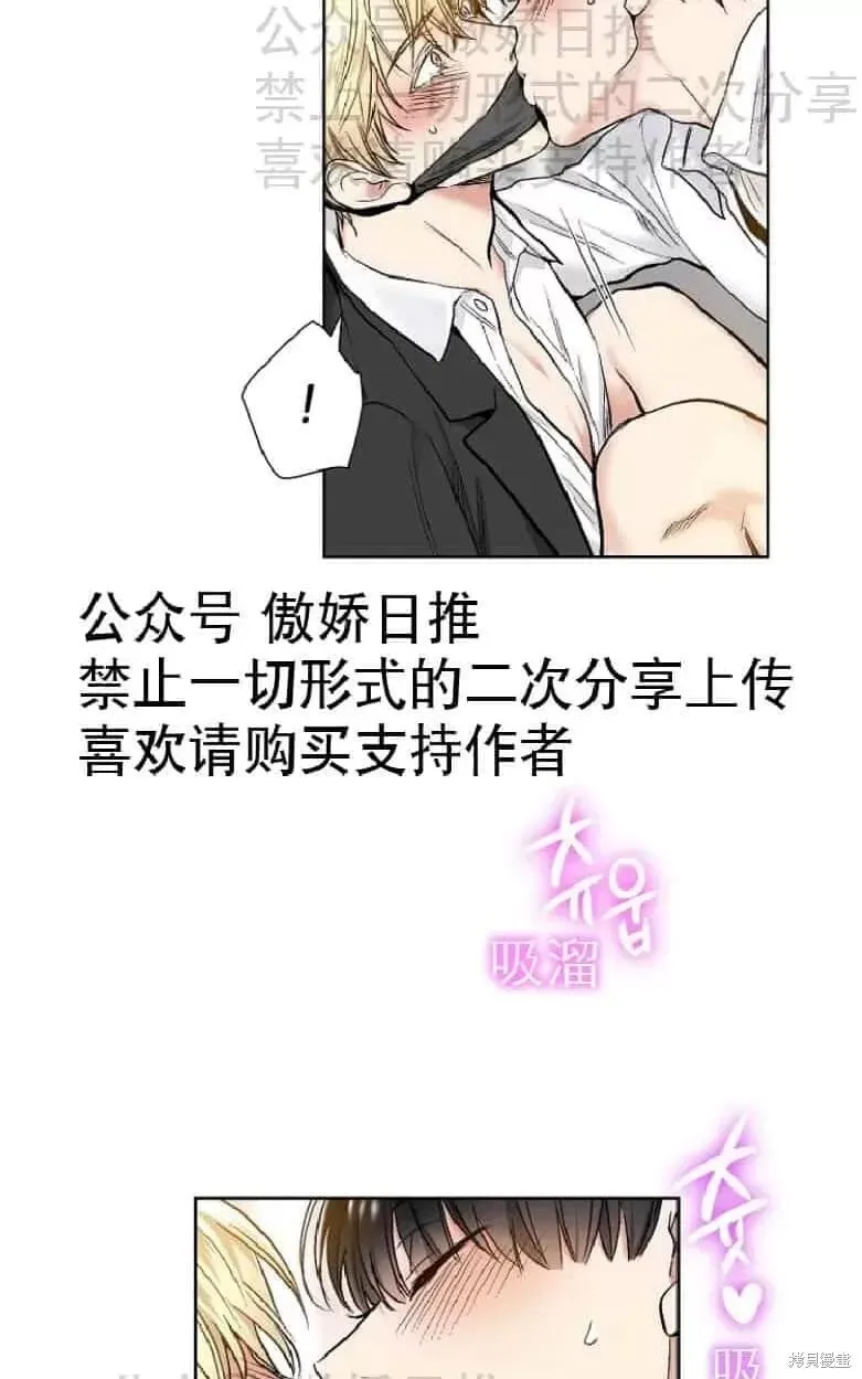 第18话 第36页