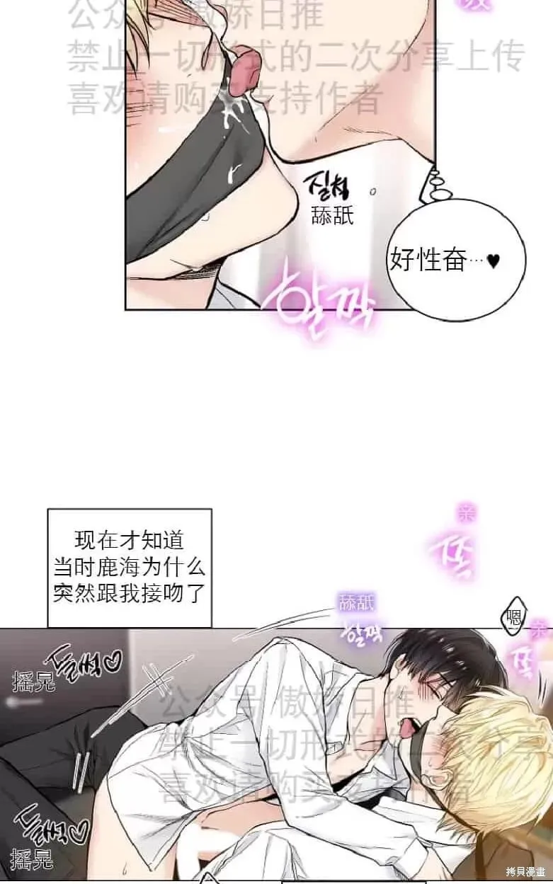 第18话 第37页