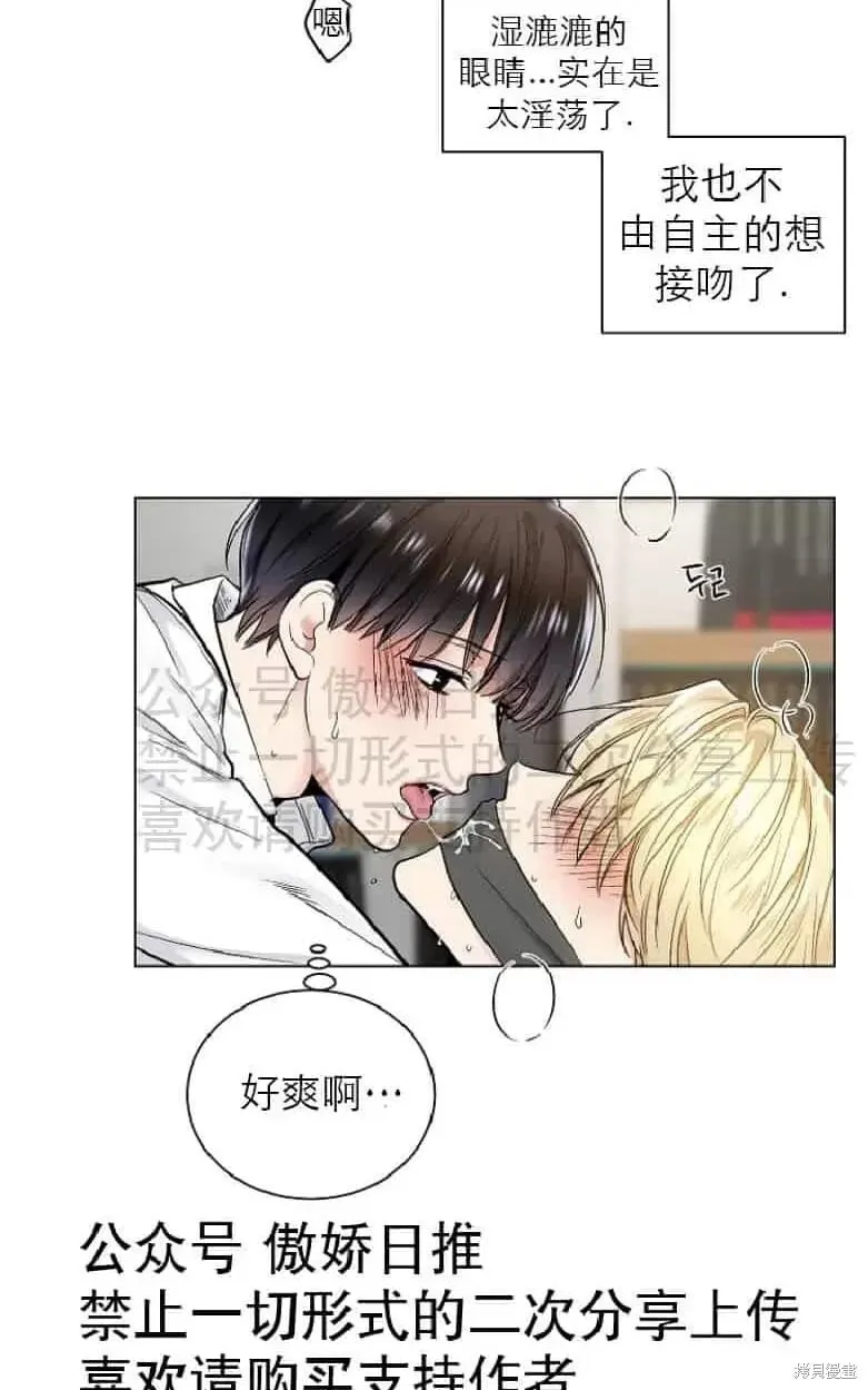 第18话 第38页