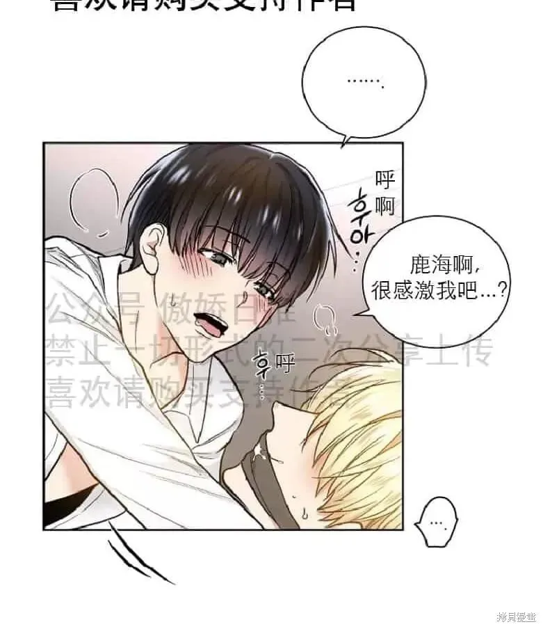 第18话 第39页