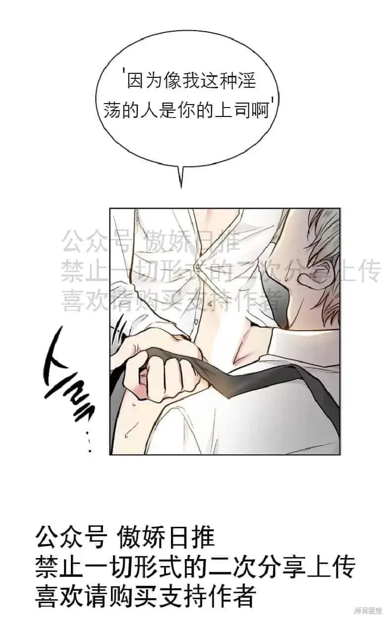 第18话 第40页