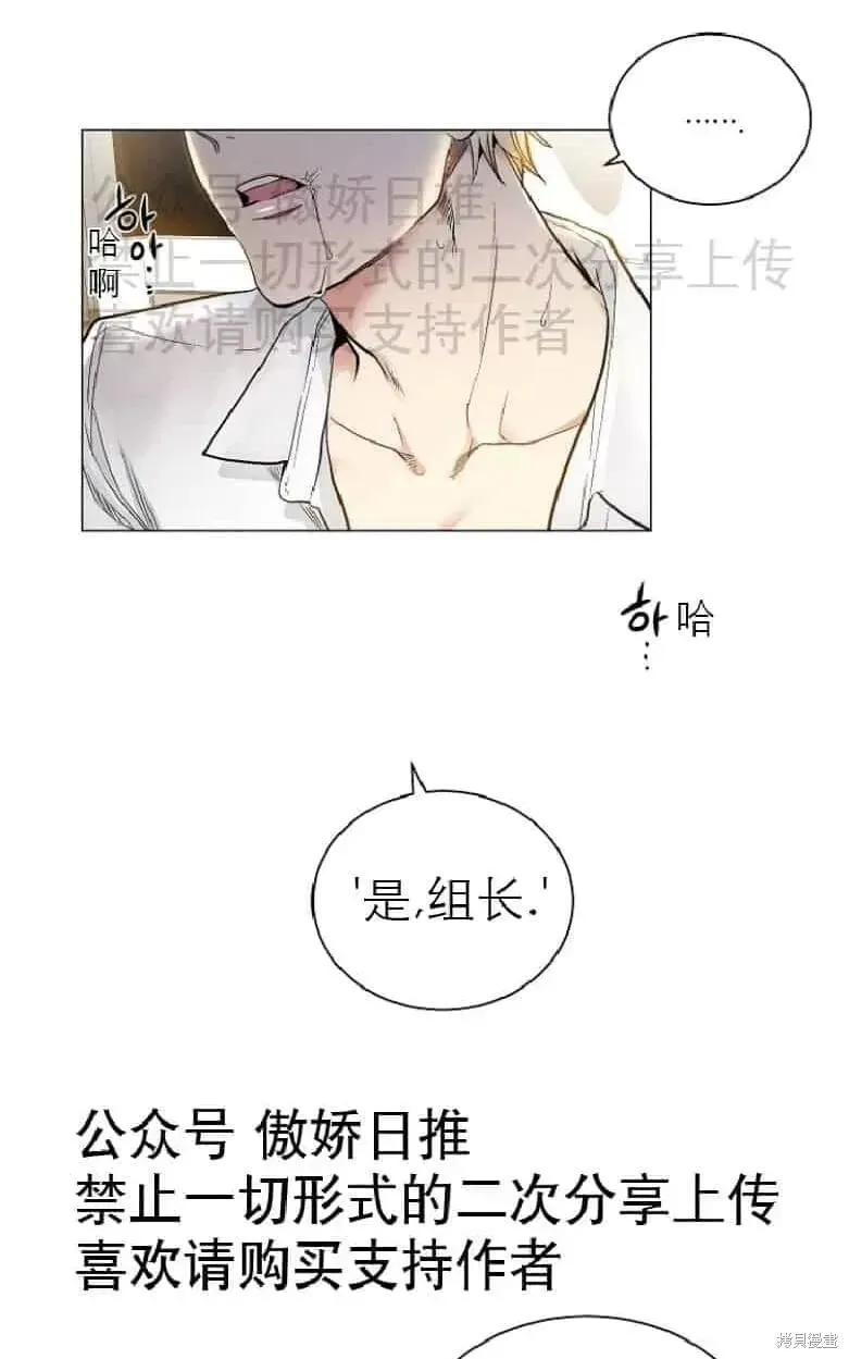 第18话 第41页