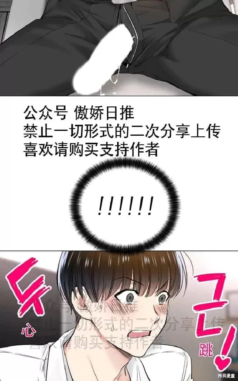 第18话 第43页
