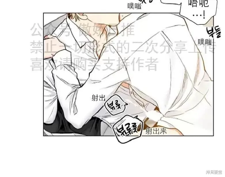 第18话 第45页