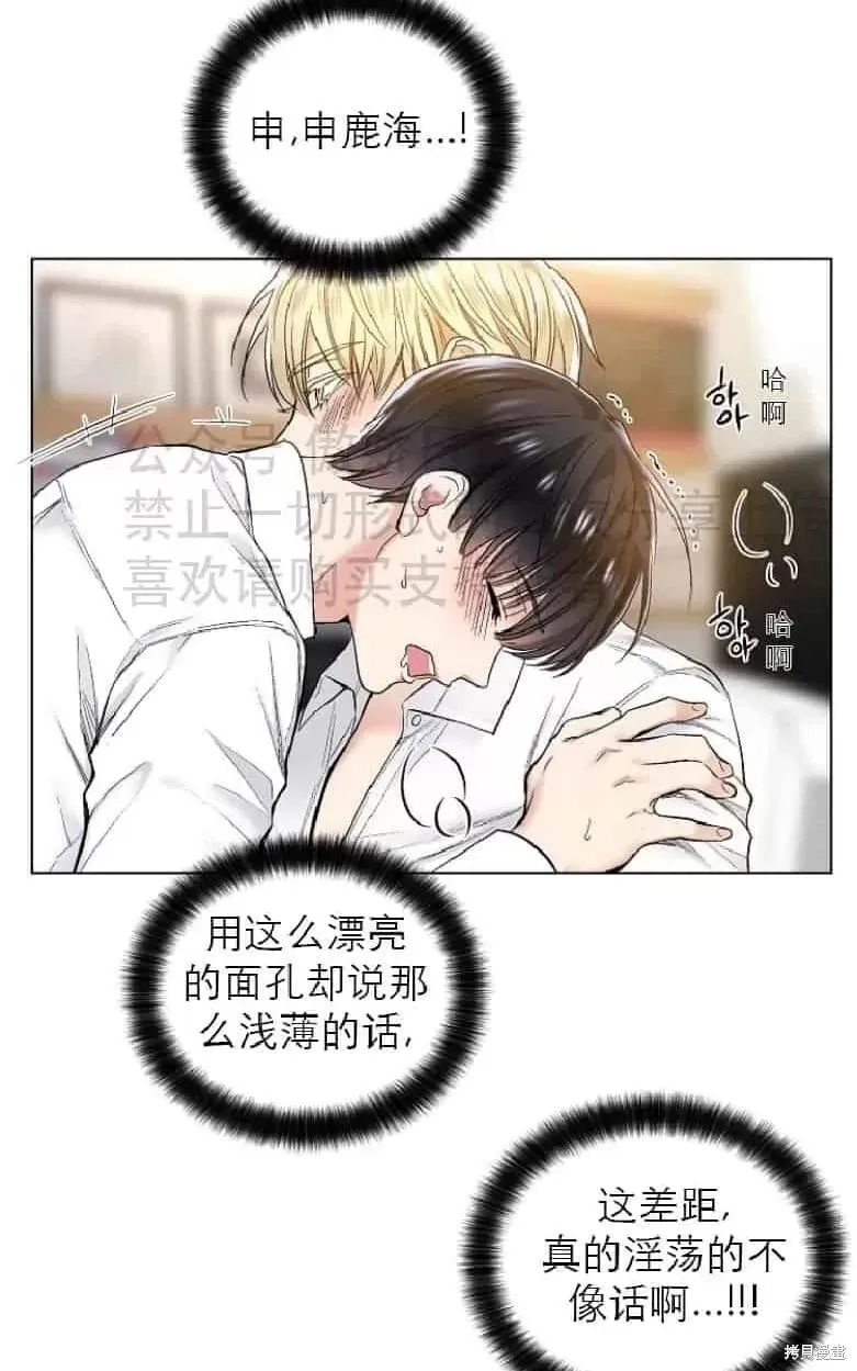 第18话 第47页