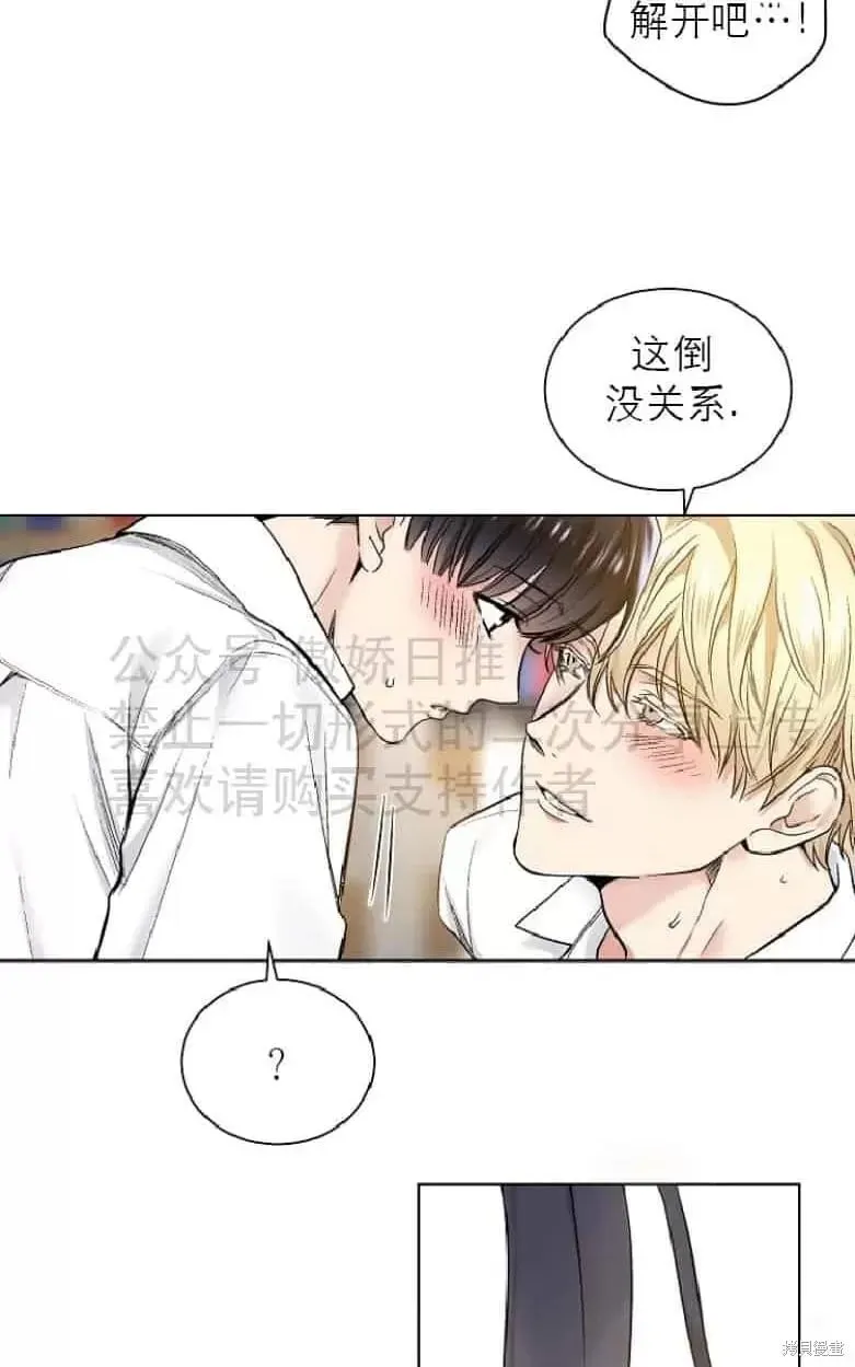 第18话 第49页