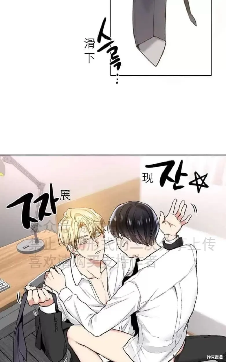 第18话 第50页