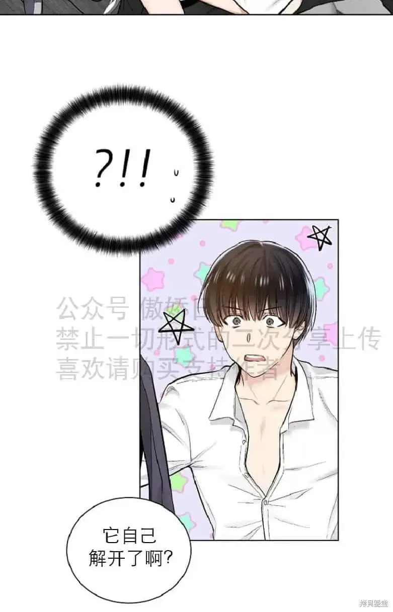 第18话 第51页