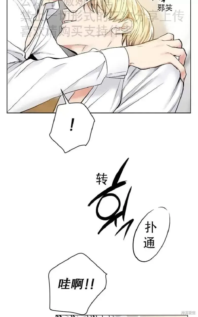 第18话 第53页