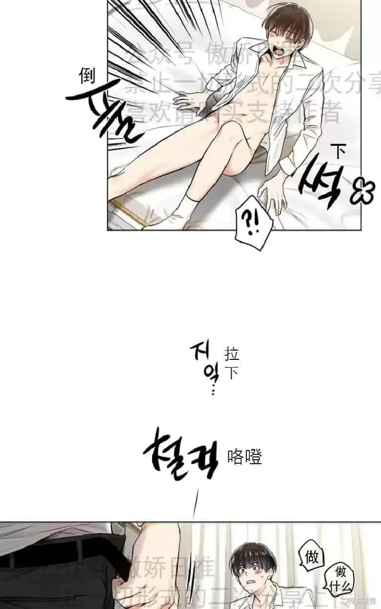 第18话 第54页