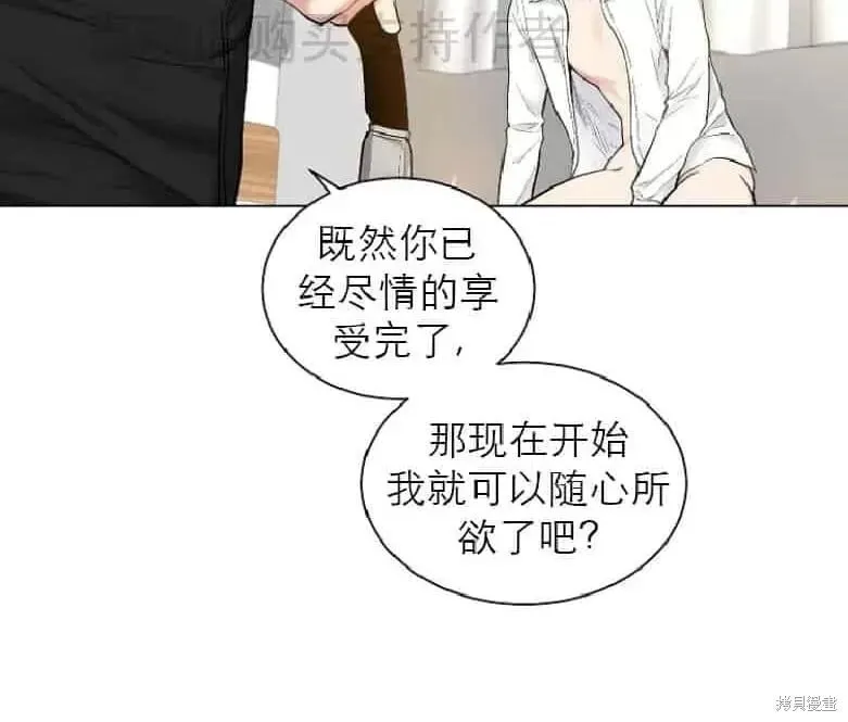 第18话 第55页