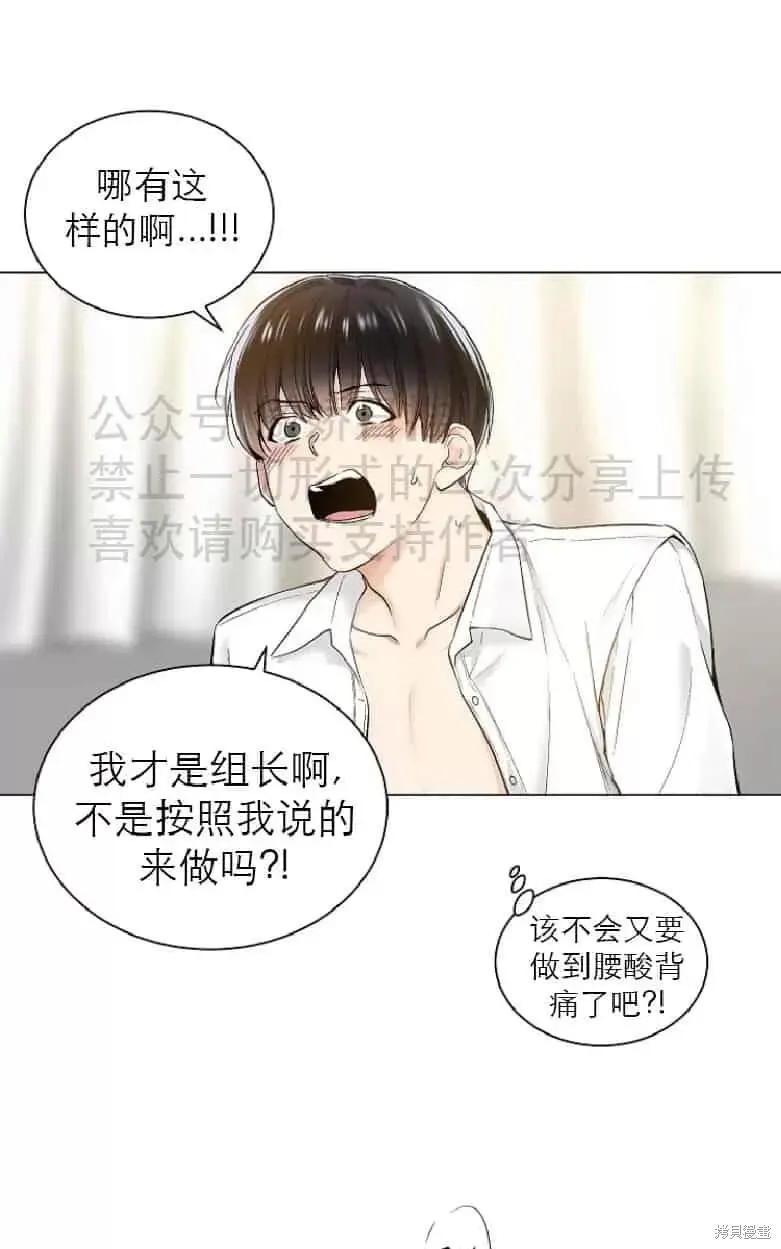第18话 第56页