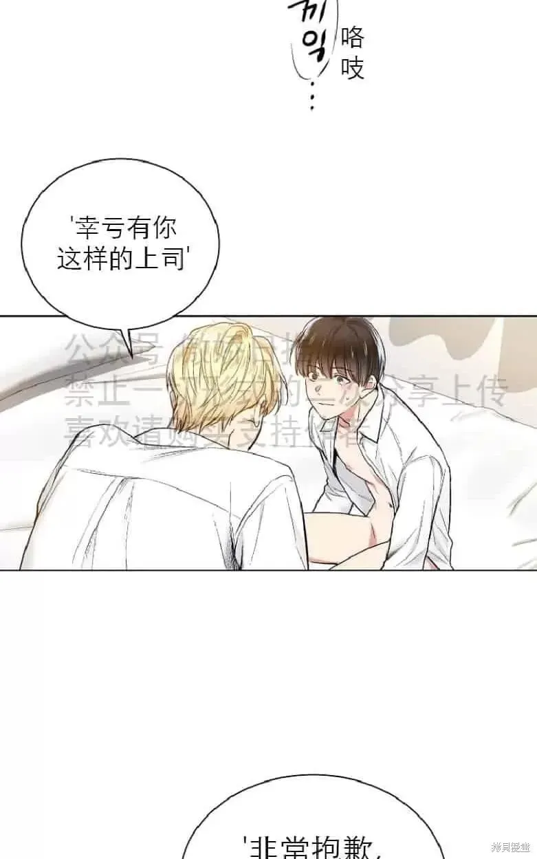第18话 第57页