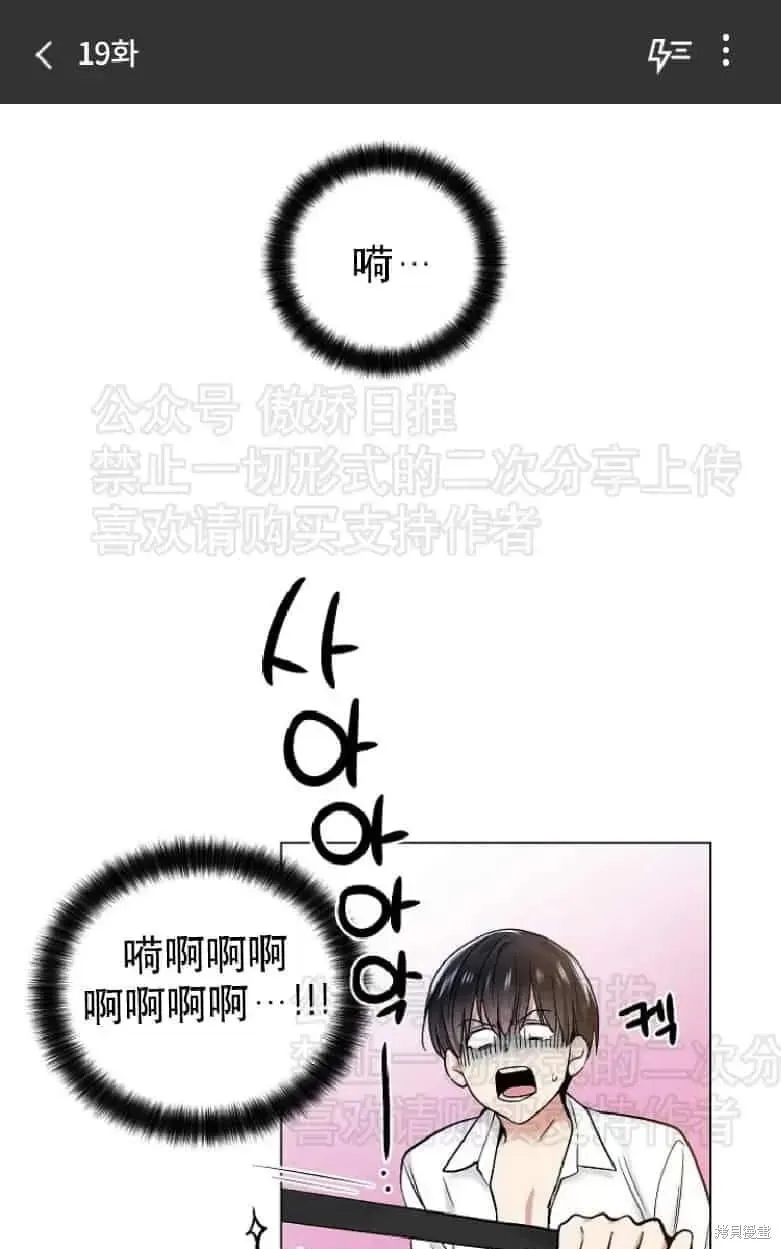 第19话 第1页