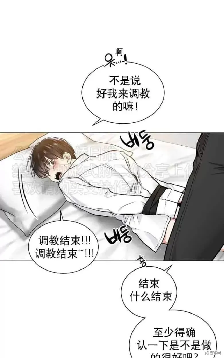 第19话 第3页