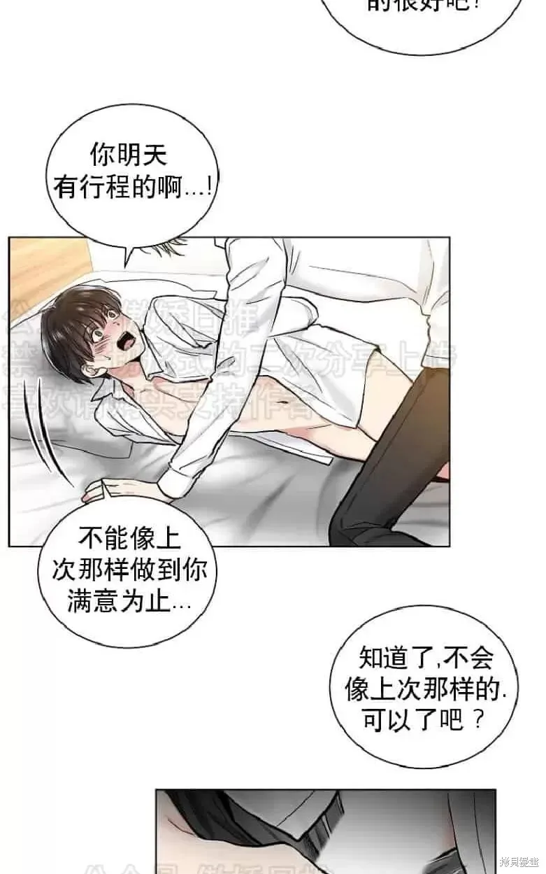 第19话 第4页