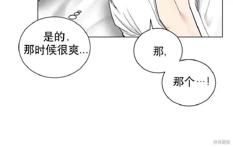 第19话 第7页