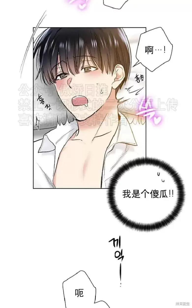 第19话 第12页