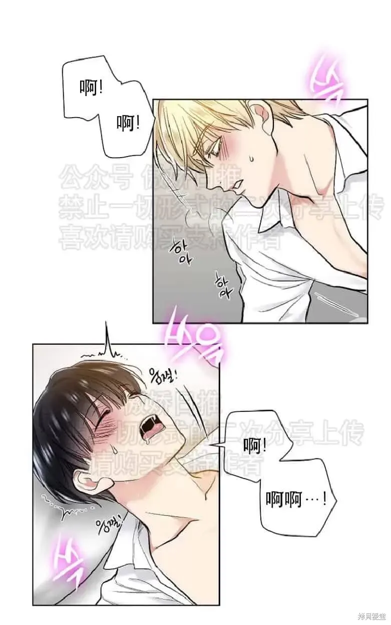 第19话 第14页