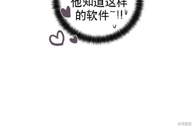 第19话 第17页