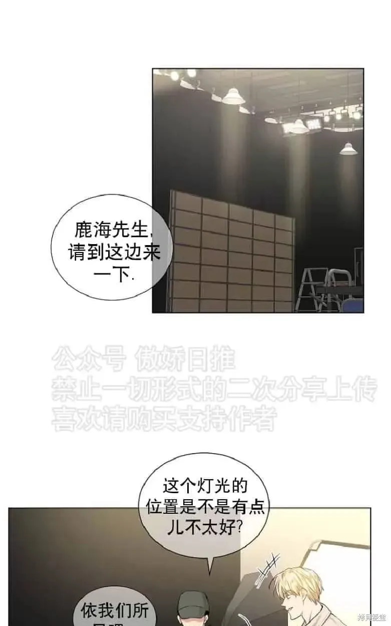 第19话 第20页
