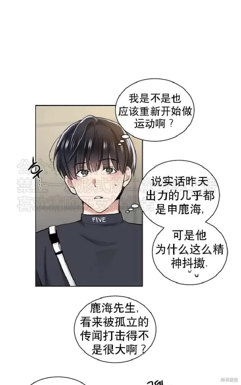 第19话 第22页