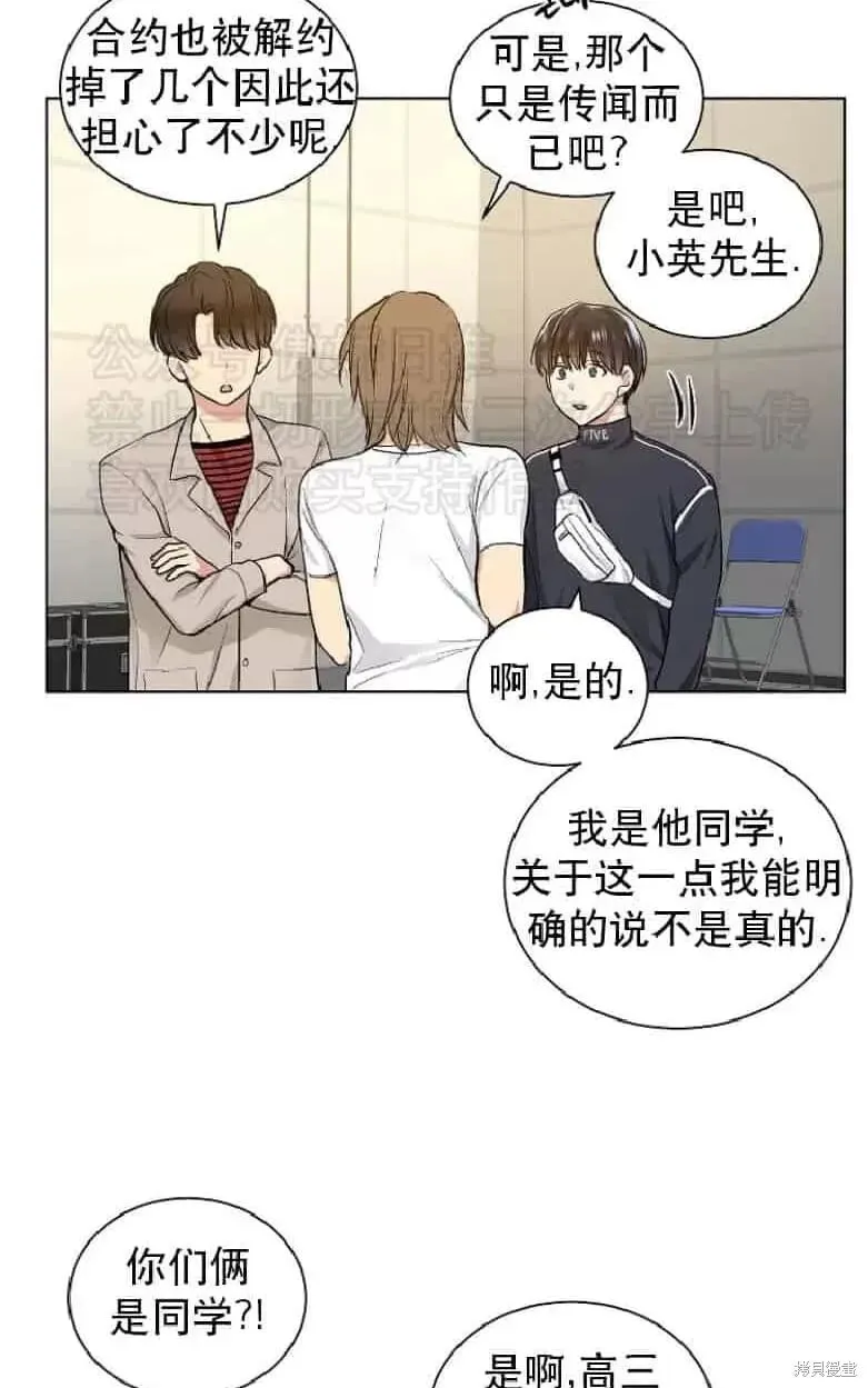 第19话 第23页