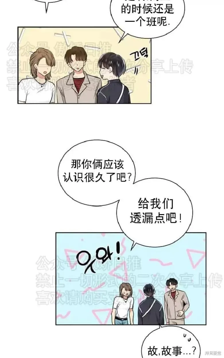 第19话 第24页