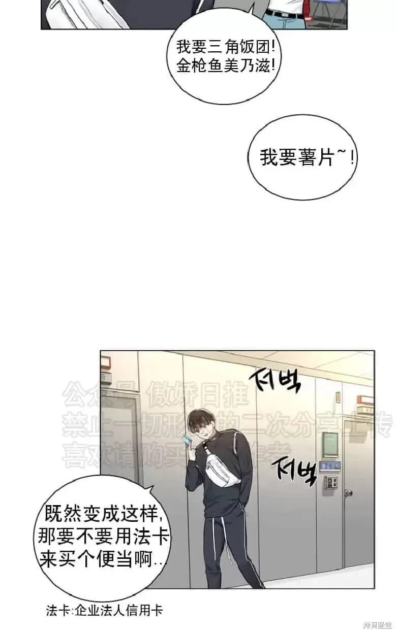 第19话 第30页