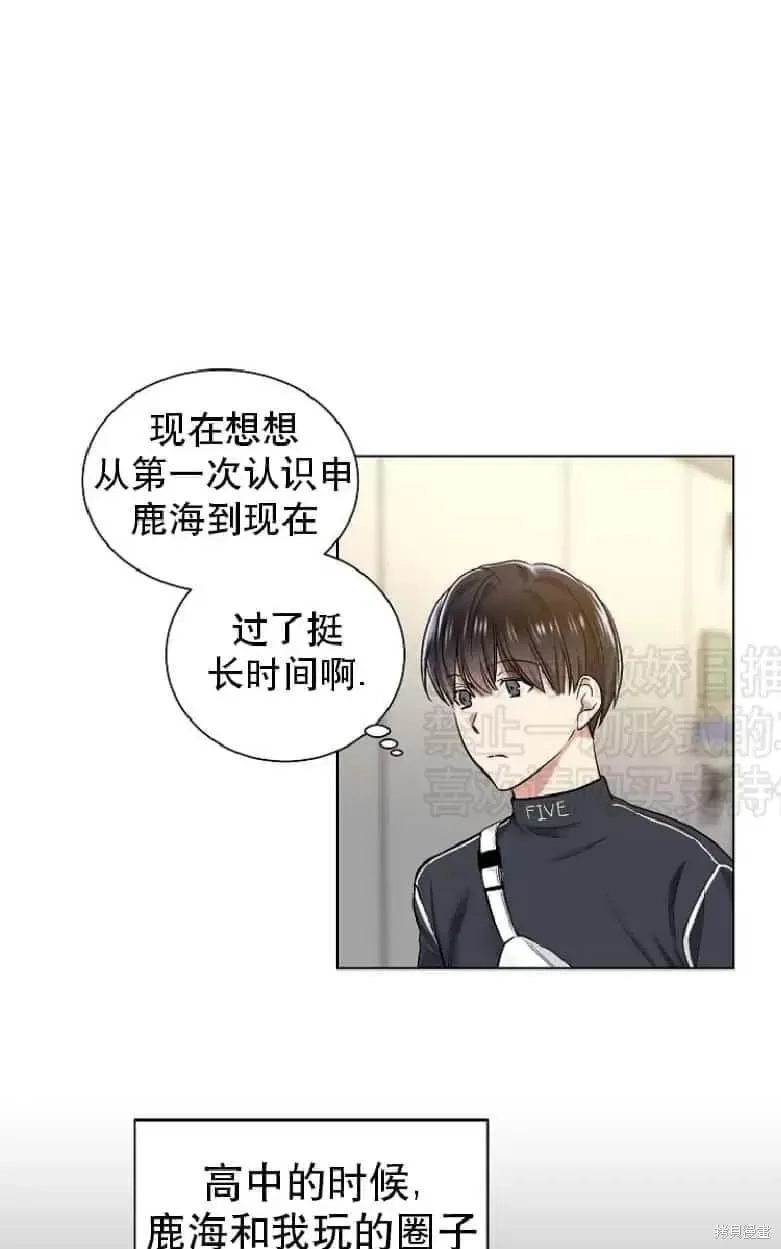 第19话 第32页