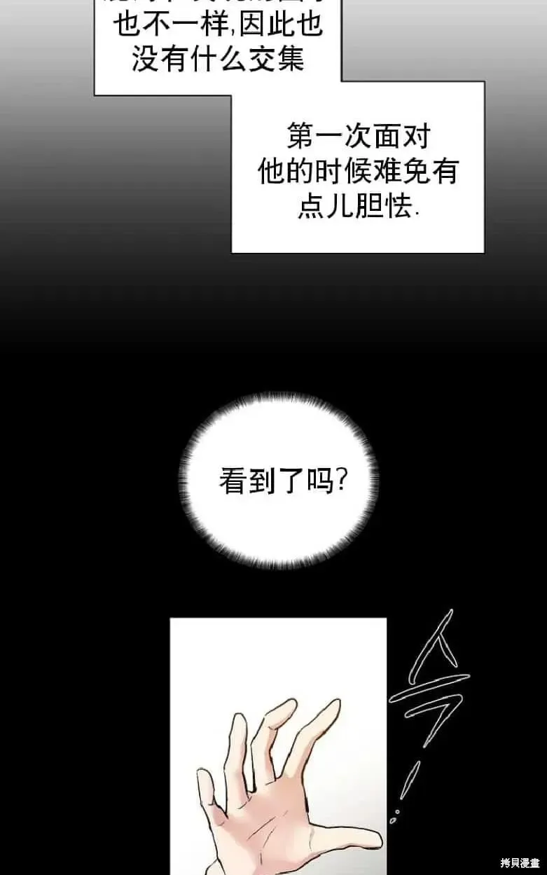 第19话 第33页