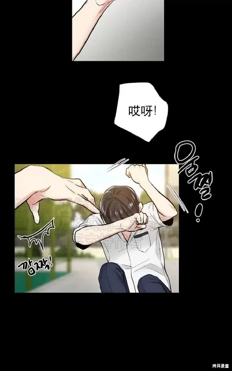 第19话 第34页