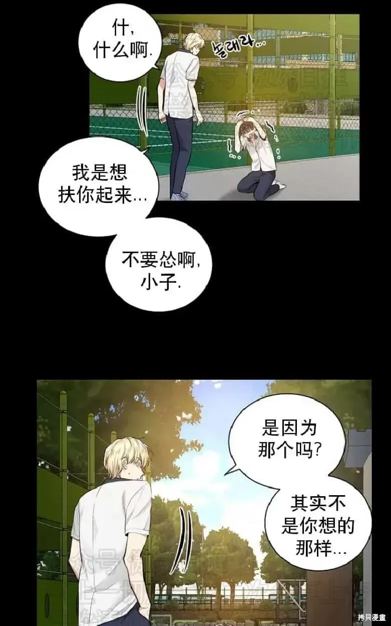 第19话 第35页