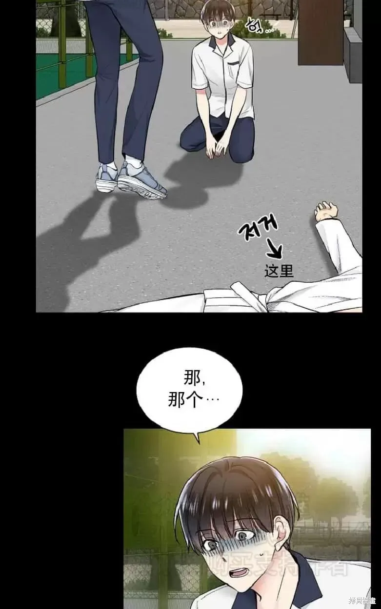 第19话 第36页