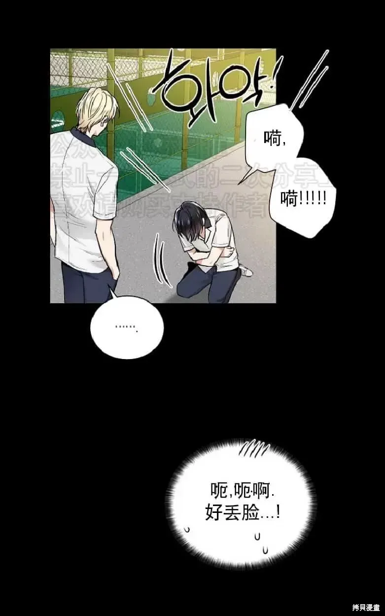 第19话 第38页