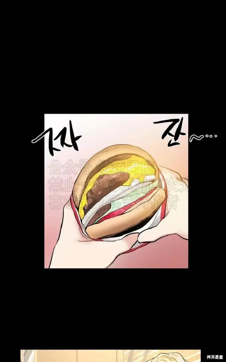 第19话 第39页