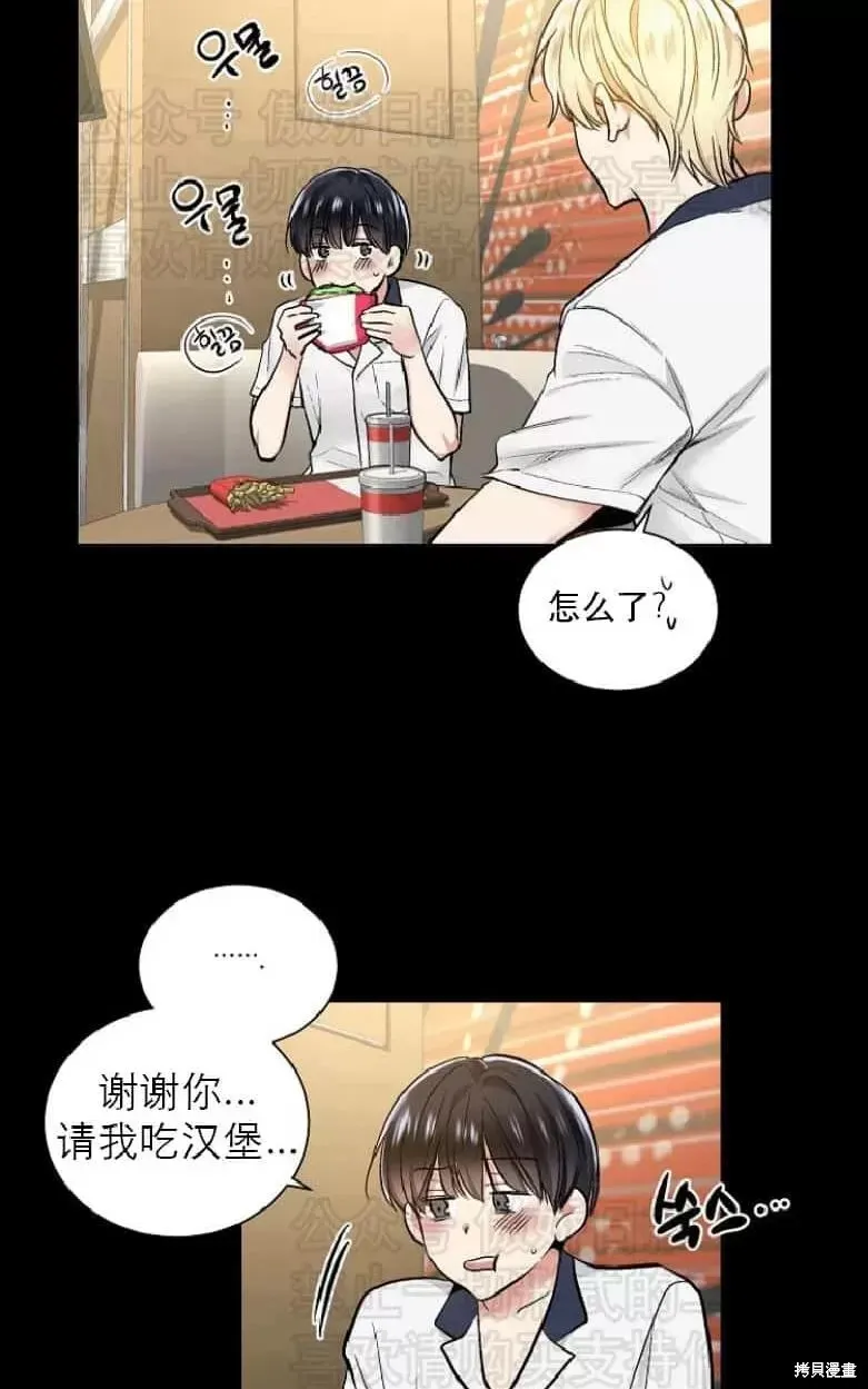 第19话 第40页