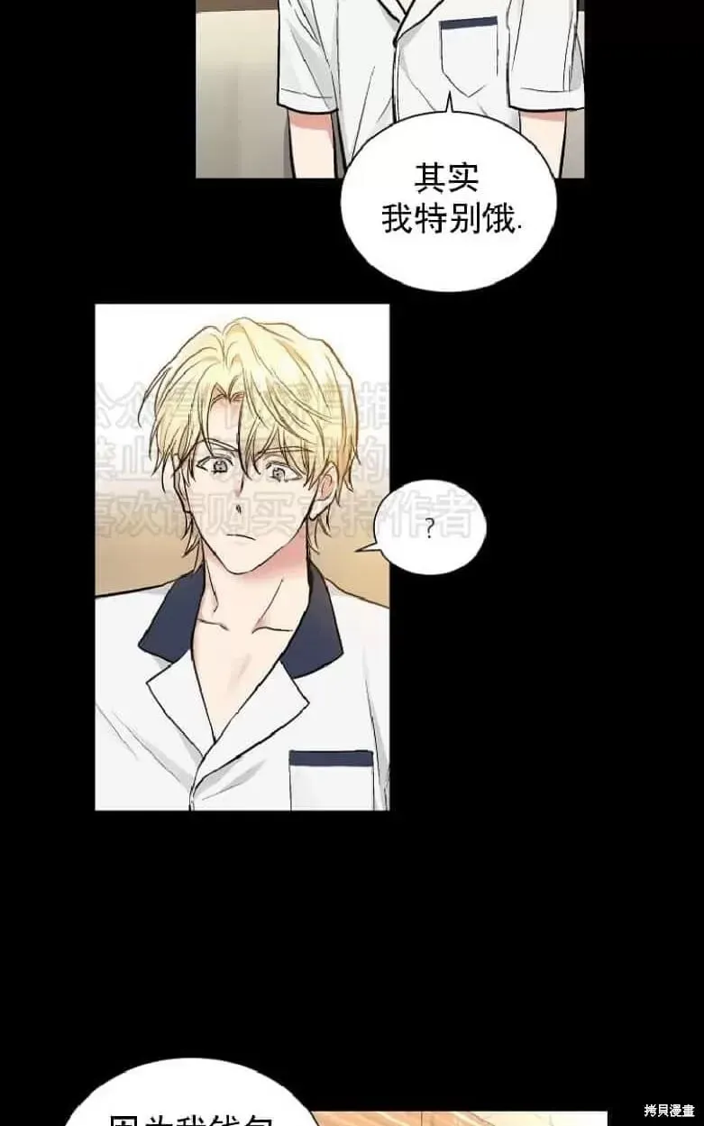 第19话 第41页