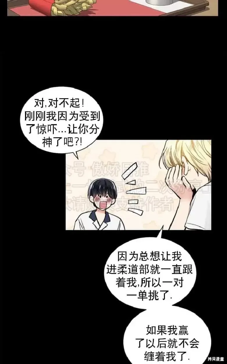 第19话 第44页
