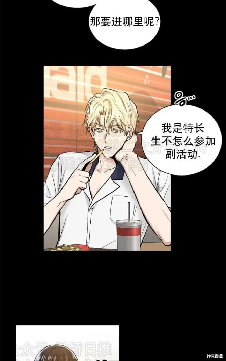 第19话 第46页