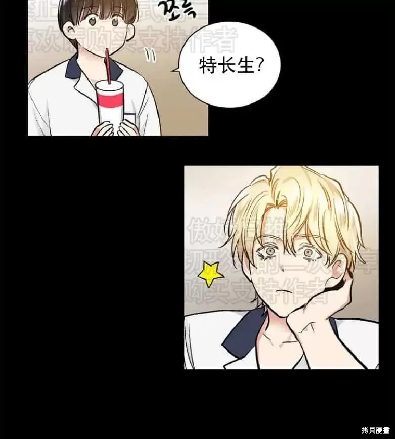 第19话 第47页