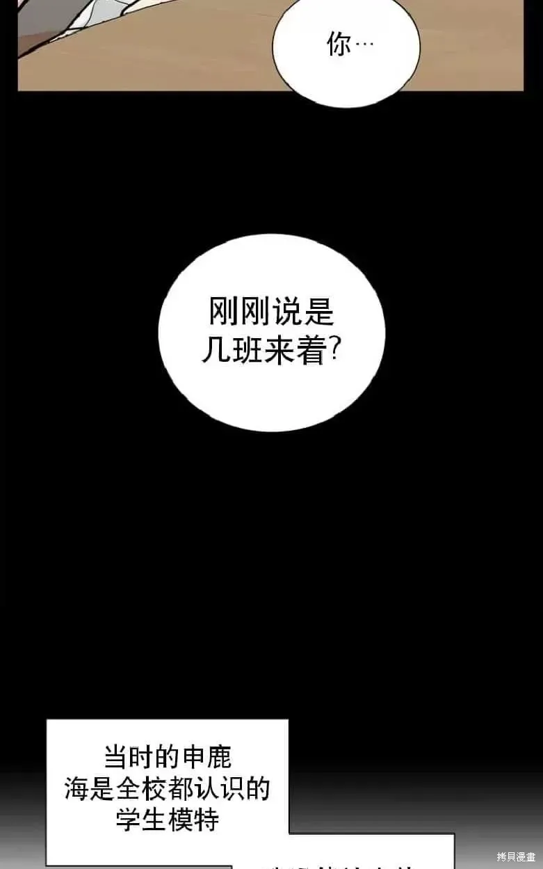 第19话 第49页