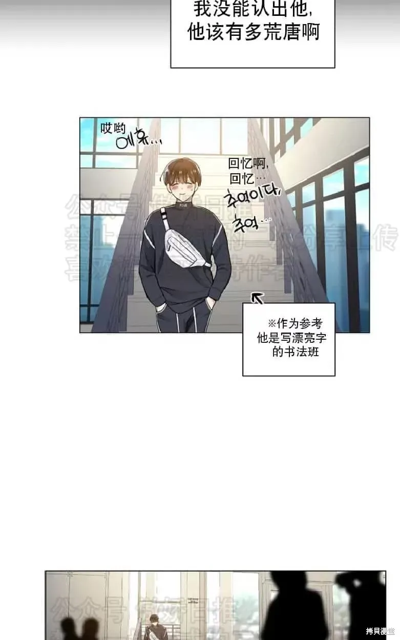 第19话 第50页