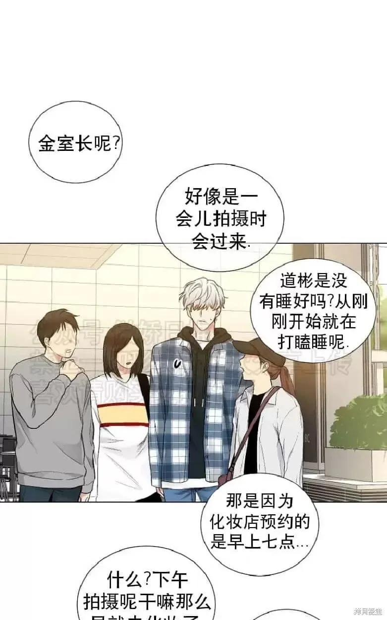 第19话 第53页