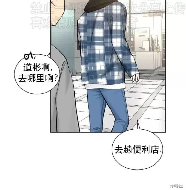 第19话 第55页