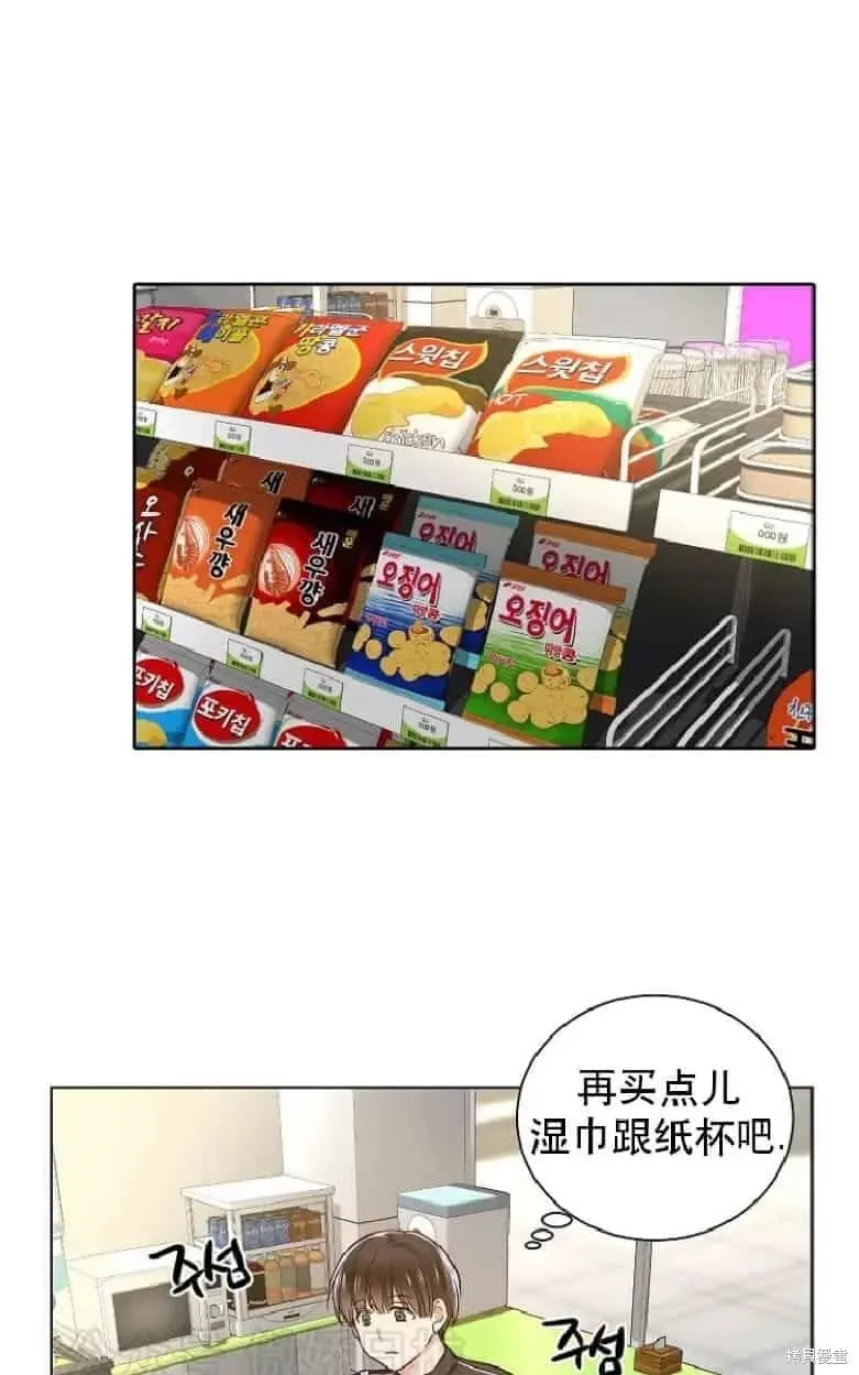 第19话 第56页